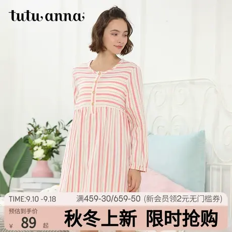 tutuanna睡裙女 舒适棉质条纹家居服圆领长袖睡衣 新品专柜同款商品大图