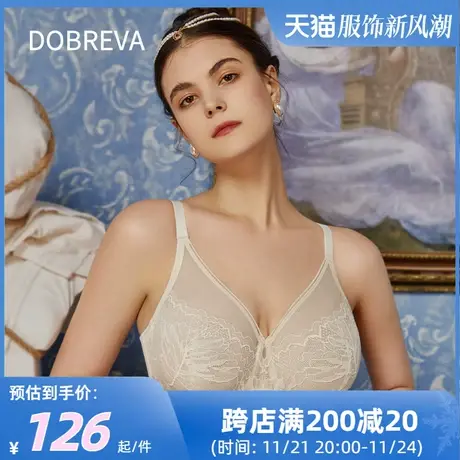 Dobreva超薄蕾丝大码内衣女薄款大胸显小收副乳防下垂兔兔杯文胸图片