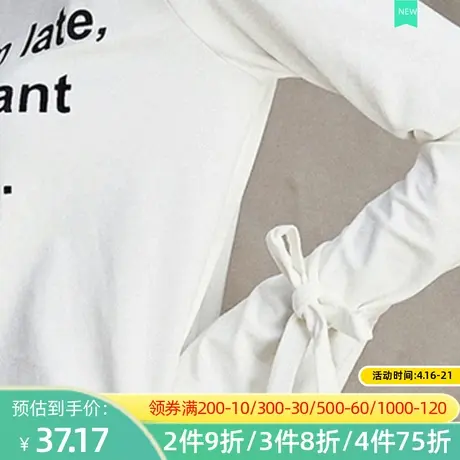 秋水伊人2021秋装印花字母白拼接长袖宽松上衣t恤I1126商品大图