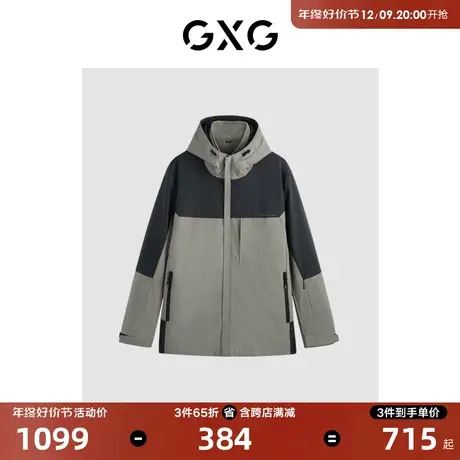 GXG男装 三合一可拆卸内胆鹅绒连帽羽绒服男户外保暖羽绒服外套图片