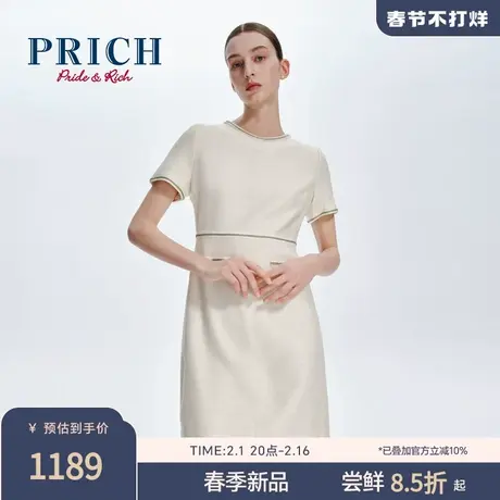 PRICH24春夏新品圆领收腰优雅极简假两件磨毛复古短款女连衣裙商品大图