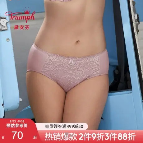 Triumph/黛安芬呼吸系列蕾丝内裤女优雅中腰舒适平角裤87-2215图片