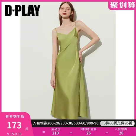 DPLAY2023夏法式优雅牛油果绿荡领垂感亲肤缎面吊带连衣裙图片