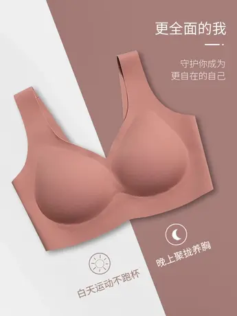 无痕内衣女文胸罩大胸显小运动背心式夏季薄款无钢圈收副乳美背图片