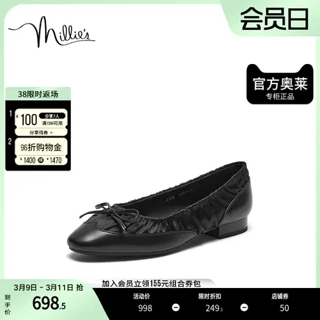 millie's/妙丽2024春新款时尚气质浅口平跟女单鞋A1358AQ4商品大图