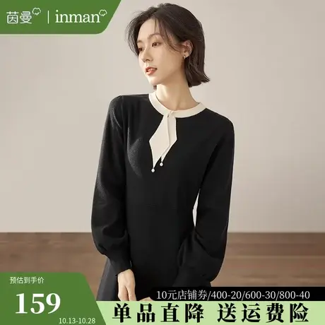 茵曼旗舰店法式系带连衣裙女2023秋装新款高腰显瘦a字长裙打底裙图片