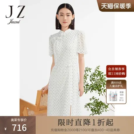 JZ玖姿优雅国风改良旗袍女装2022夏季新款立领盘扣绣花网纱连衣裙图片