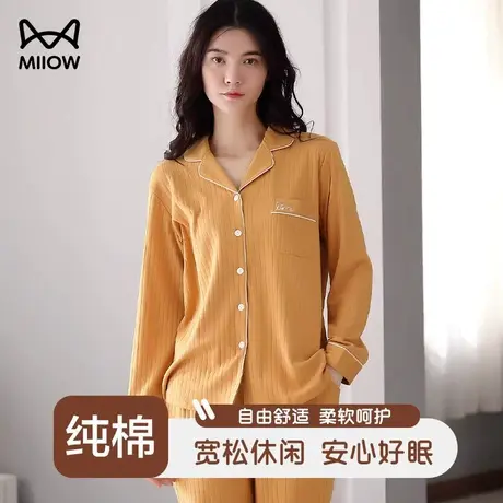 猫人睡衣女春秋长袖纯棉青年女款秋季全棉女士秋款大码家居服套装图片