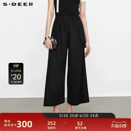sdeer圣迪奥女装时尚木耳边压褶背带阔腿长裤S24281001图片
