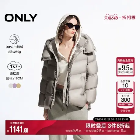 ONLY冬季90白鸭绒时尚感立领连帽羽绒服女|124423047商品大图