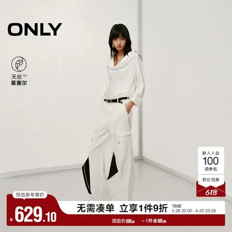 ONLY2025夏季新款天丝工装风抽绳宽松实用口袋束脚长裤休闲裤女商品大图