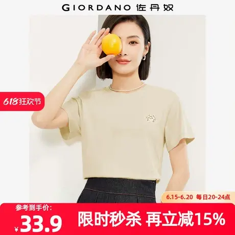 佐丹奴T恤女装纯棉针织猫咪刺绣圆领短袖T恤 13324327商品大图
