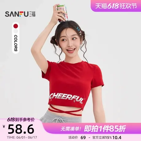 三福短袖T恤2025新款夏季美式辣妹别致印花修身短上衣女装502219图片