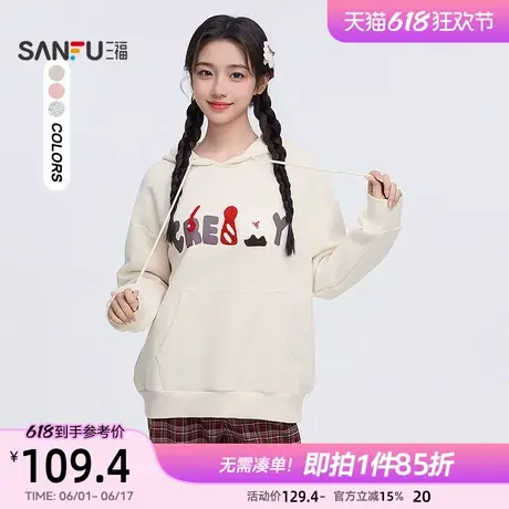 三福加绒卫衣女2025新款春季撞色英文绣花连帽宽松上衣女装495241商品大图