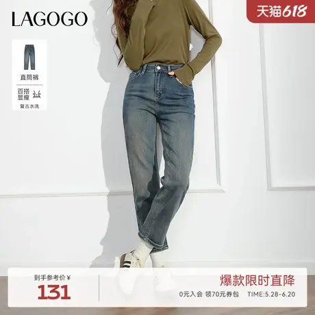 【水洗牛仔】LAGOGO复古直筒牛仔裤女拉谷谷春秋高腰弹力九分裤商品大图