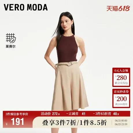 Vero Moda奥莱短裤女夏季新款宽松中腰A字阔腿裤子简约百搭时尚商品大图