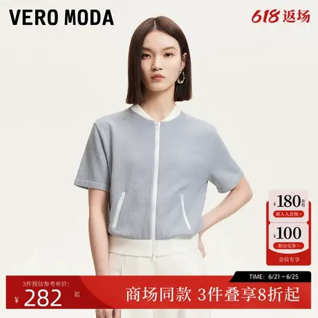 Vero Moda针织衫2025夏季新款含棉拼色短袖肌理感开衫325245020商品大图