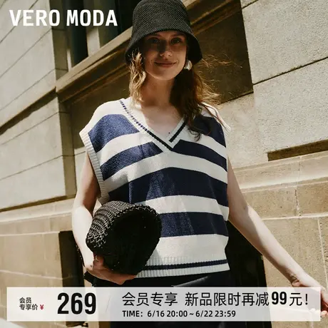 Vero Moda马甲女2025夏秋新款无袖V领撞色条纹针织上衣通勤百搭商品大图