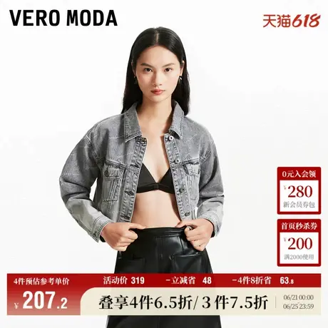 Vero Moda奥莱牛仔外套女夏季新款翻领落肩袖短款休闲百搭大衣商品大图