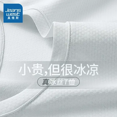 KMV真维斯白色正肩长城格短袖t恤女2025夏季新款凉感休闲运动上衣图片