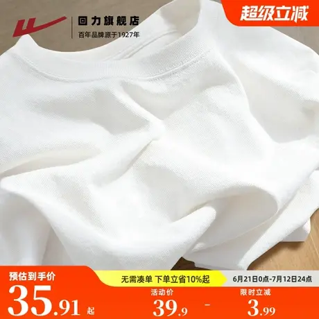回力白色短袖t恤女2025新款夏季宽松纯棉半袖正肩休闲运动上衣Z5商品大图