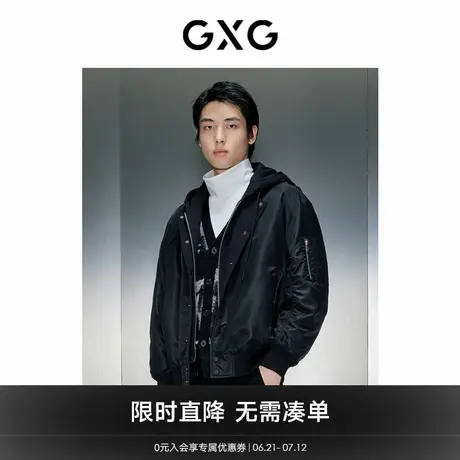 GXG男装 商场同款假两件连帽飞行员夹克 2023冬季新品GEX12129884商品大图