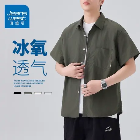 GQ真维斯冰丝凉感短袖衬衫男士夏季2025新款美式潮牌百搭宽松衬衣商品大图