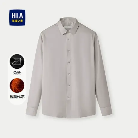 HLA/海澜之家免烫长袖正装衬衫25秋季新款翻领含莫代尔通勤衬衣男商品大图