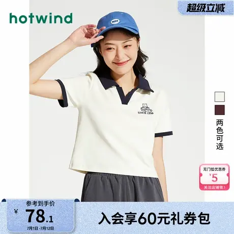 热风女装24夏新款女士潮流POLO领T恤时尚宽松半袖短款运动短袖图片
