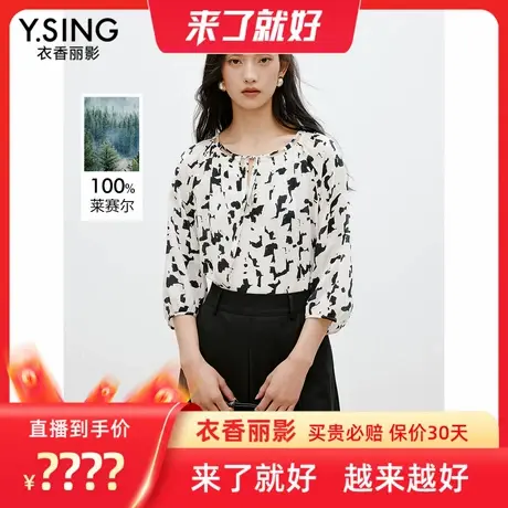 【来了就好】衣香丽影印花系带衬衫商品大图