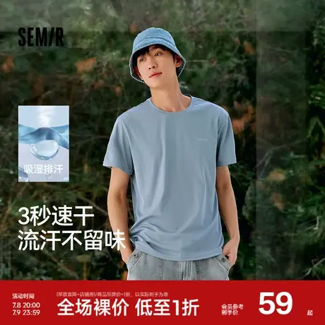 [商场同款]森马短袖T恤男吸湿排汗运动夏装2025新款印花上衣抑菌商品大图