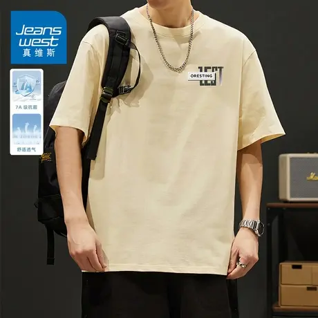 KZH真维斯杏色短袖T恤男夏季新款宽松打底衫纯棉印花圆领休闲上衣图片