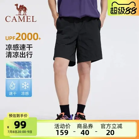 骆驼男装休闲裤男款透气2025夏季宽松运动短裤户外跑步运动五分裤商品大图