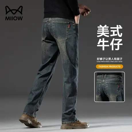 猫人2025夏季薄款冰丝牛仔裤男士宽松直筒宽松弹力大码休闲长裤子商品大图