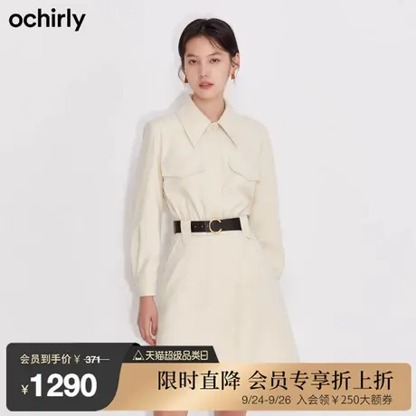 ochirly欧时力春季新品翻领休闲搭片假两件工装裙收腰长袖连衣裙图片