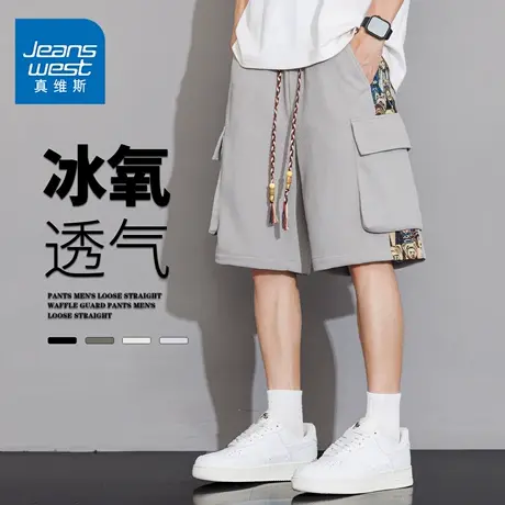 GQ真维斯国潮刺绣工装冰丝短裤夏季男宽松透气速干休闲运动五分裤图片