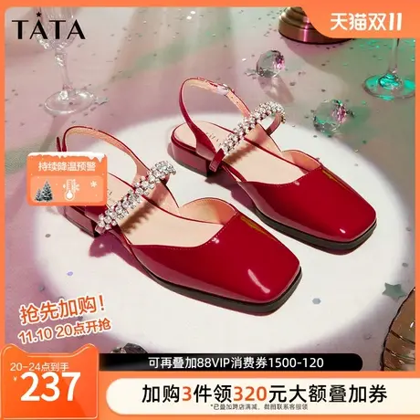 Tata他她包头凉鞋女气质玛丽珍单鞋女鞋凉拖鞋夏新款百搭6PP02BH2商品大图