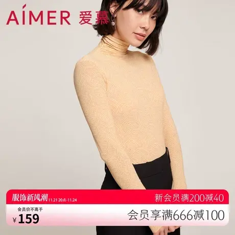 爱慕保暖内衣女秋冬薄款打底时尚内搭堆堆领印花上衣AM726621图片