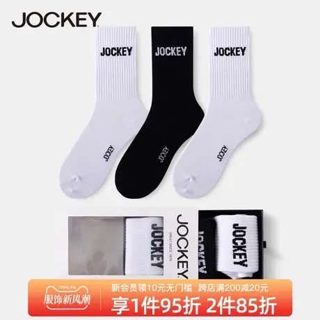 jockey男袜精梳棉柔软舒适中筒袜运动透气三双装袜子四季款长袜男图片