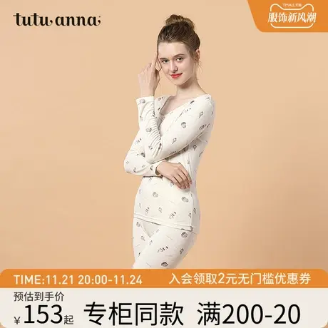 tutuanna秋冬保暖内衣女里起毛蛋糕印花长袖女士保暖上衣内搭女款图片