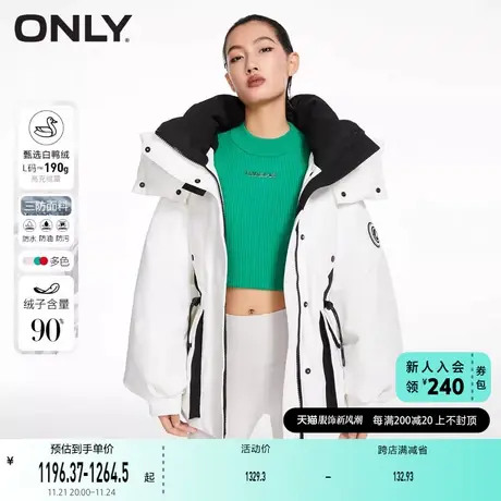 ONLY奥莱冬季新款90白鸭绒羽绒服女商品大图