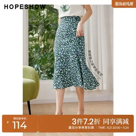 红袖outlets荷叶边鱼尾裙hopeshow2023春季新款女设计感半身裙图片