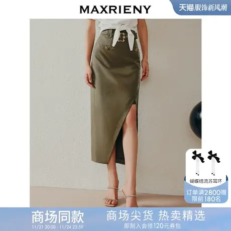 [买4免1]【商场同款】MAXRIENY经典高腰廓形包臀裙开叉裙子图片