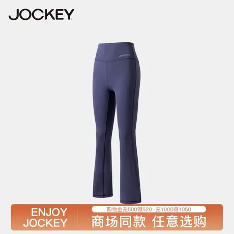 jockey女装高腰健身裤训练瑜珈裤女弹力运动裤提臀喇叭裤跑步长裤图片