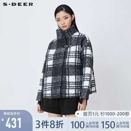 sdeer圣迪奥春装高领撞色格纹羊羔绒短款外套女S21462212图片