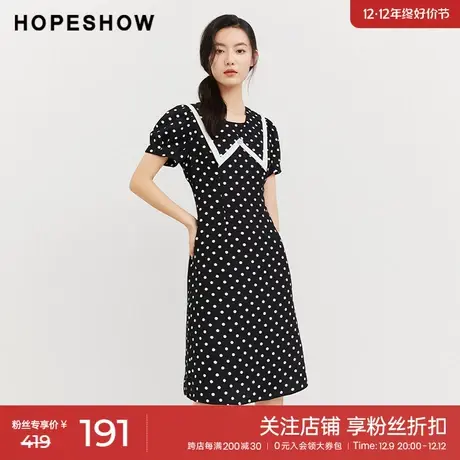 红袖outlets波点印花撞色边连衣裙hopeshow2023夏款设计感通勤裙图片