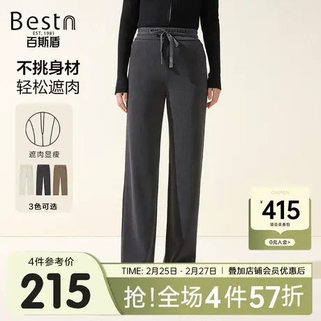 百斯盾女士休闲裤2024秋冬新款时尚通勤弹力舒适直筒垂感显瘦长裤图片