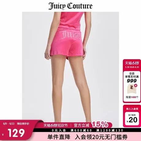 Juicy Couture橘滋春夏新款短裤美式热裤臀部经典烫钻休闲短裤女商品大图
