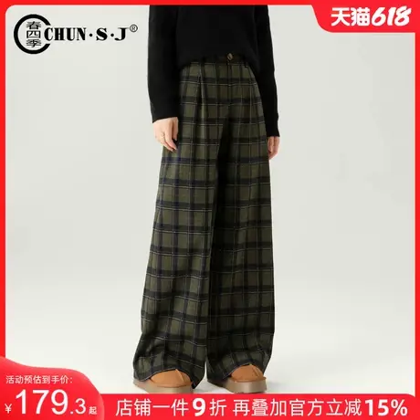 【对格】高级感羊毛格子阔腿裤女秋冬2024新款宽松毛呢裤子休闲裤商品大图