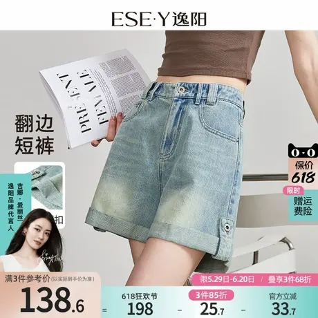 逸阳复古翻边牛仔短裤女2025年夏季新款高腰宽松显瘦裤子商品大图